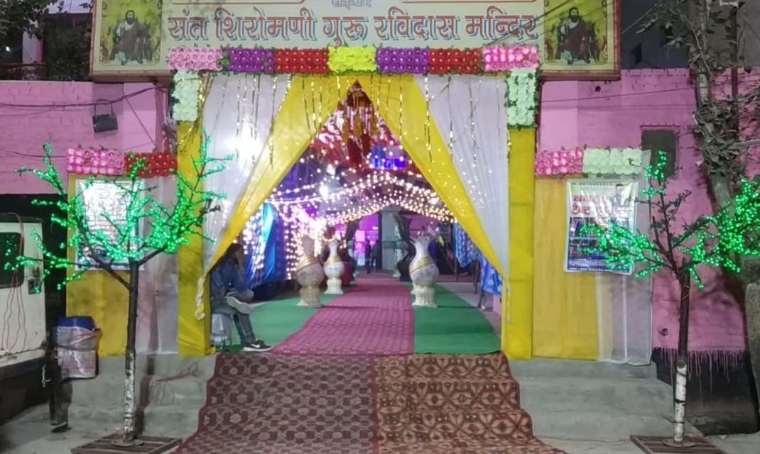 Ravidas mandir entrance