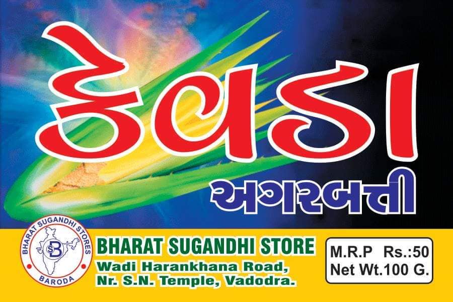 Bharat Sughandi Store
