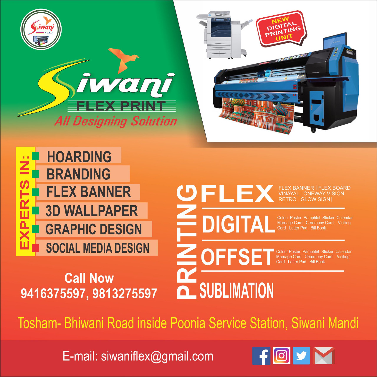 Siwani Flex Print All Designing Solution Manage By MyBcard.co.in